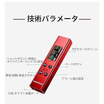 ガイガーカウンター　説明書あり Polimaster PM1208M 線量計ウオッチ、ガイガーカウンター仕様